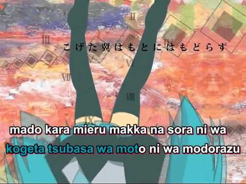 【Karaoke】 Bye Bye Baby Sayounara ★off vocal★ saiB