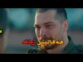 Havalini Jwana هه ڤاليني ژيانه Havalini Jwana هه ڤاليني ژيانه