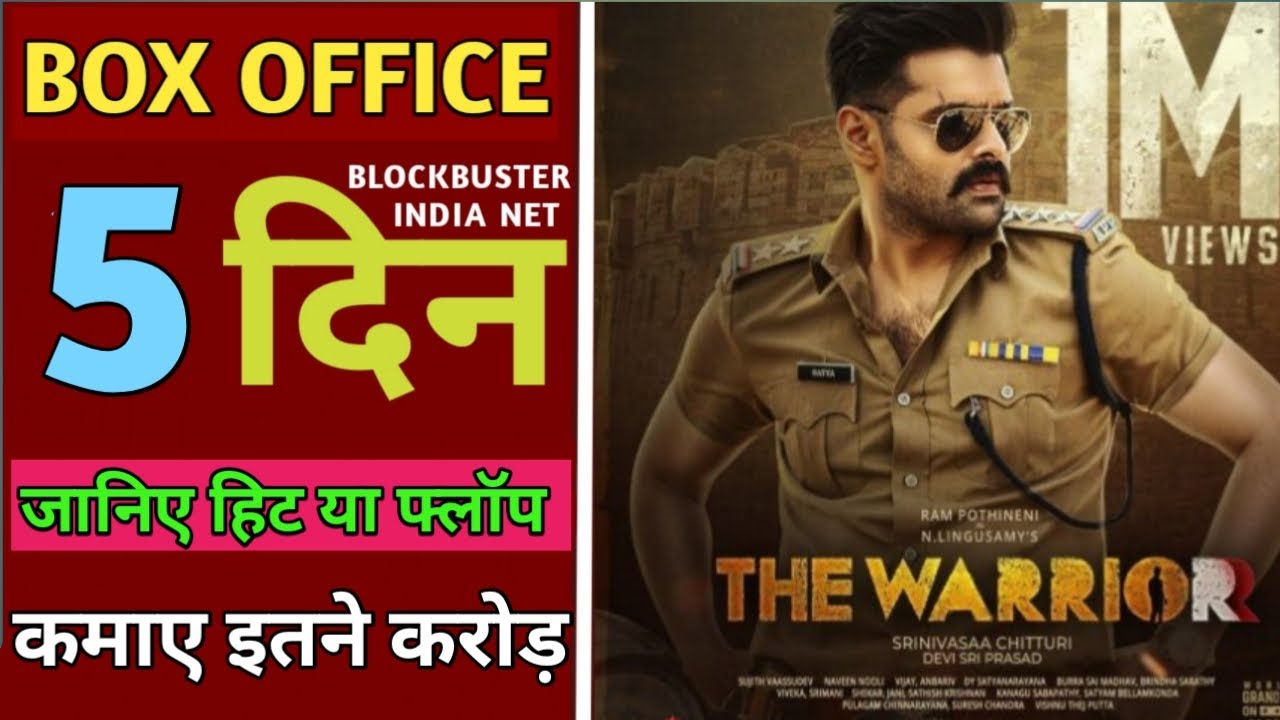 The Warriorr Box Office Collection | The Warriorr 5 Day Box Office Collection 