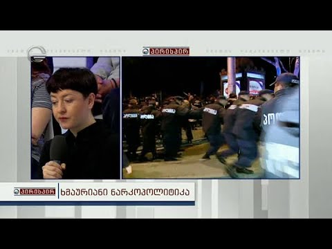 ნაჯა ორაშვილი  კლუბ ბასიანის დამფუძნებელი გადაცემაში პირისპირ