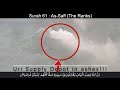Surah As-Saff 61 | Powerful Message of Unity &amp; Faith | Quran Recitation &amp; Reflection