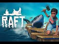 прохождение RAFT( 1 )