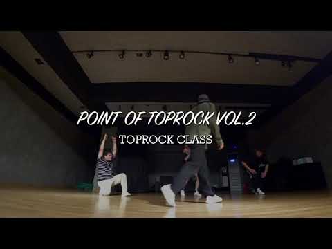 Bboy Code Toprock Class : The Point of Toprock Vol. 2