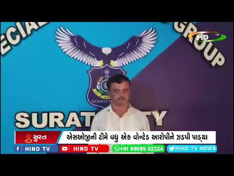 એસઓજીની ટીમે વધુ એક વોન્ટેડ આરોપીને ઝડપી પાડ્યા