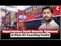 Mystery Death in Nepal Linked to Coaching Case, Security Increased at Khan Sir Coaching Centre