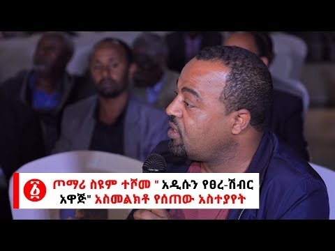 ቪዲዮ: ሞዴሉ በተከፈተው መስኮት ፊት እርቃኑን በጥይት ተመቷል