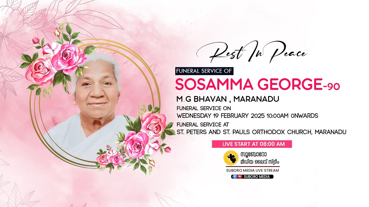 Sosamma George (90) -M.G Bhavan , Maranad | Funeral Service || Live