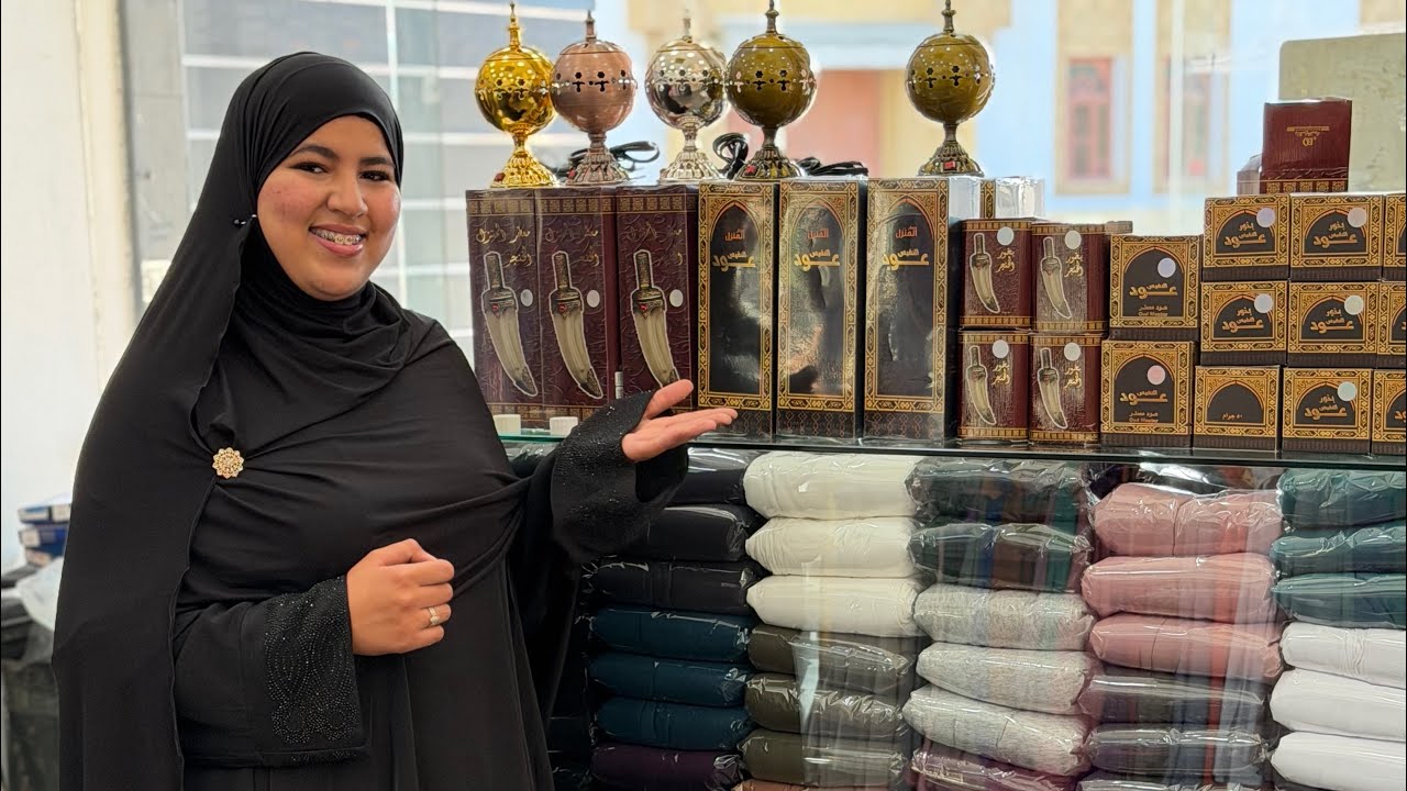 تحضيرات رمضانية اللي لازم تكون فالبيت ديالك فهاد الشهر المبارك 🌙 