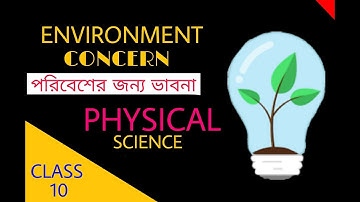 Madhyamik Physical Science | Environment Concern | পরিবেশের জন্য ভাবনা | Class - 10 Physical Science