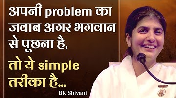 Simplest Way to Ask God for Answers: Part 3: Subtitles English: BK Shivani