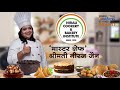 Nirali cookery and bakery institute brain behind brand chef neeraj jain