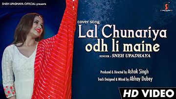 Lal Chunariya Odh Li Maine I Cover Song I Sneh Upadhaya | Udit Narayan & Alka Yagnik