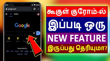 Enable Dark Mode in Google Chrome - Tech Tips Tamil