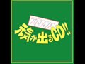 ラガマフィンの元気が出るCD-11