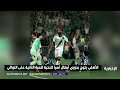 الأهلي يحقق بطولة دوري أبطال آسيا للنخبة للمرة الثانية على التوالي