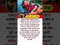 रिंकू सिंह रो पड़े 😢 नर्मदा क्रूज हादसा… मां का नाम सुनते ही टूट गया दिल 💔 #Shorts