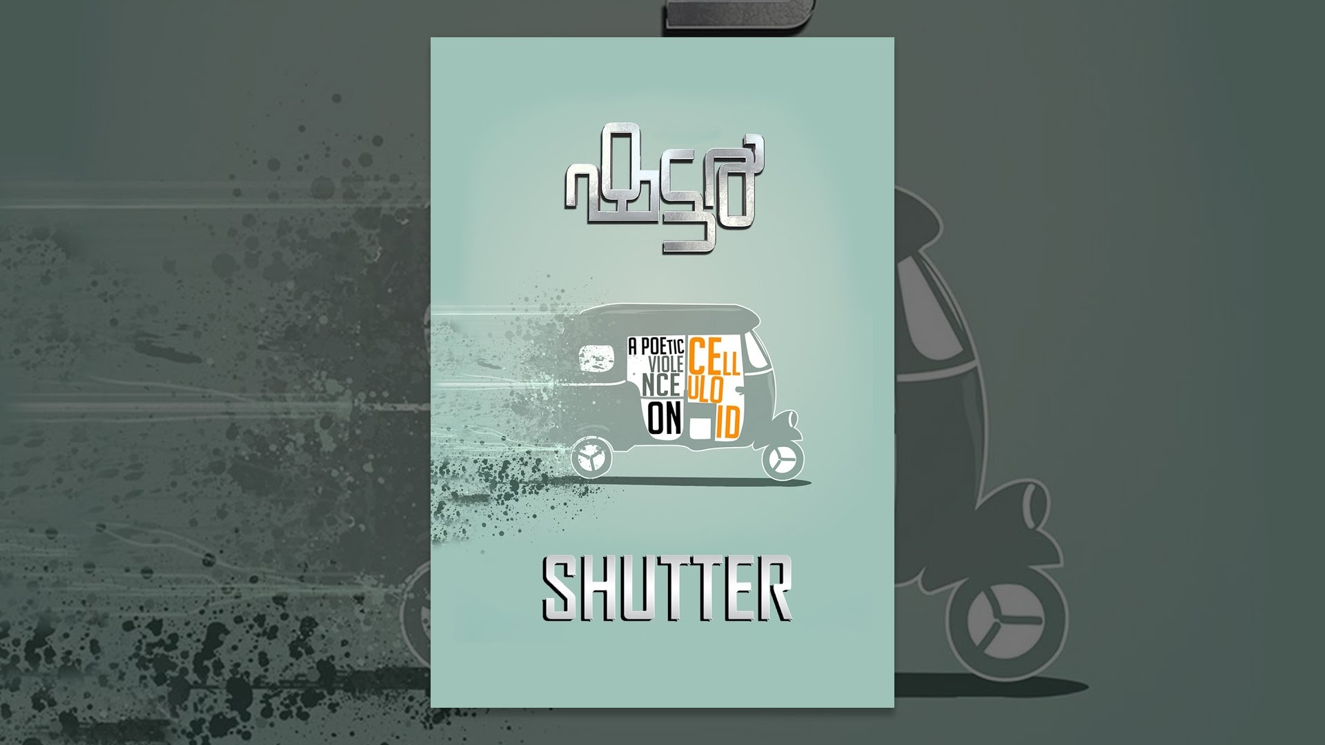 Shutter YouTube