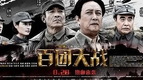 挑戰新聞軍事精華版--假抗日真擴張，中共頌揚「百團大戰」，牛皮吹好大？ - 天天要聞