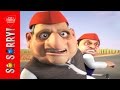 So Sorry Akhilesh Ki Party