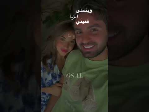 تصميم غيث مروان سارة على اغنية انت هدية ربنا ليا