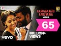 Maruthu  karuvakaatu karuvaaya  vishal sri divya  d imman