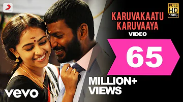 Maruthu - Karuvakaatu Karuvaaya Video | Vishal, Sri Divya | D. Imman