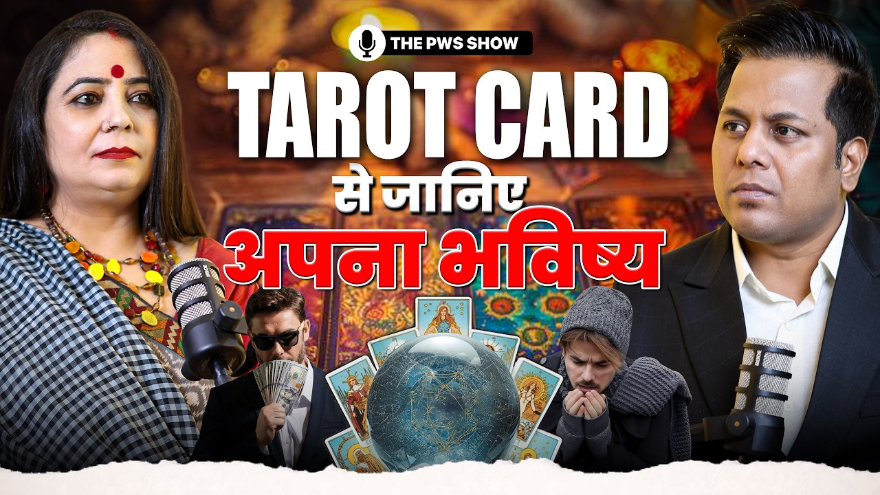 Can Tarot Cards Predict Your Future? Live Reading & Deep Truths | Ft. Sonia Chadha