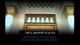 Qasidah Sollu 'ala khairil anam with translation