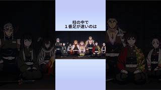 【鬼滅の刃】意外と知らない鬼殺隊柱についての雑学 鬼殺隊 鬼滅の刃 アニメ 鬼滅 雑学