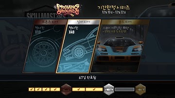 Mission failed... Proving grounds McLaren F1 For Speed No Limits