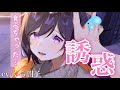 『KU100』同棲している年上彼女が隠れて夜食を食べていたので注意したら誘惑が始まった『純愛/甘々ASMR』