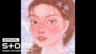 Video thumbnail of "서액터, 뎁트 (Seo actor, Dept) - Island Official Lyrics video"
