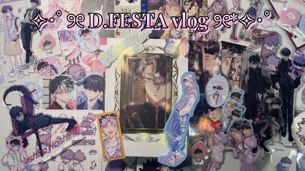 [오타쿠 브이로그] 나루호시에 30만원 태운 🔥1디페🔥후기ㅣD.FESTAㅣ1월 디페스타 굿즈 하울ㅣ괴수 8호 굿즈깡ㅣOtaku VlogㅣNRHS