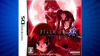 [2/2] Someutsushi-hen (Higurashi no Naku Koro ni Kizuna: Dai Ichi Kan Tatari)-PC- 07th Expansion Mod