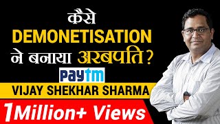 कैसे Demonetization ने बनाया अरबपति ? | Paytm Case Study | Dr Vivek Bindra screenshot 5