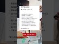 数学は『センス』や『ひらめき』だと思われがちですが、本当は誰にでも得意にできます。それが『裏の思考回路』で、『どうやってそれが閃くのか？』という、解説には乗ってない裏側の思考回路です。