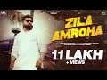 Zila amroha official  chaudhary harshit  latest song 2024