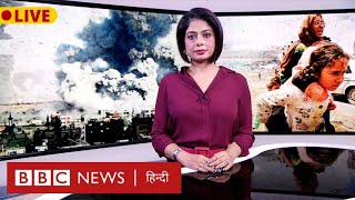 Gaza Ceasefire पर संकट, Hamas हुआ राज़ी मगर Israel ने जारी रखे हमले। BBC Duniya With Sarika Singh