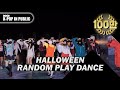 🎃커버댄스팀이 랜덤플레이댄스를 한다면?🎃4X4 HALLOWEEN KPOP RANDOM PLAY DANCE ! (KPOP IN PUBLIC)