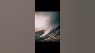 تلاوة خاشعة للقارئ اسلام صبحي من سورة البقرة ﴿وَلَنَبلُوَنَّكُم بِشَيءٍ مِنَ الخَوفِ