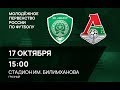 "Akhmat" U21 - "Lokomotiv" U21