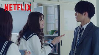 横田真悠 - 強敵すぎる恋のライバル | 君が落とした青空 | Netflix Japan