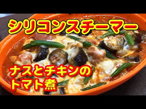 ルクエを使い、チキンバーを作りました。味付けはハウス香りソルト＜4種のペパーミックス＞をベースにケチャップ等で味付けしてます。. 