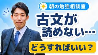 To Middle Schoolers Who Can't Read Classical Japanese: Mistakes to