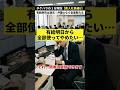 【退職代行 弁護士】有給拒否は違法!弁護士なら全部取れます #Shorts
