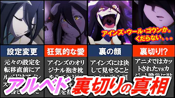 オーバーロード漫画 オーバーロード漫画