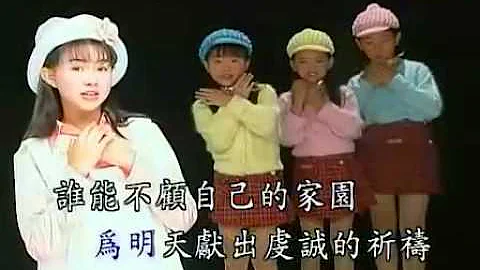 明天会更好 - 卓依婷 - 天天要闻
