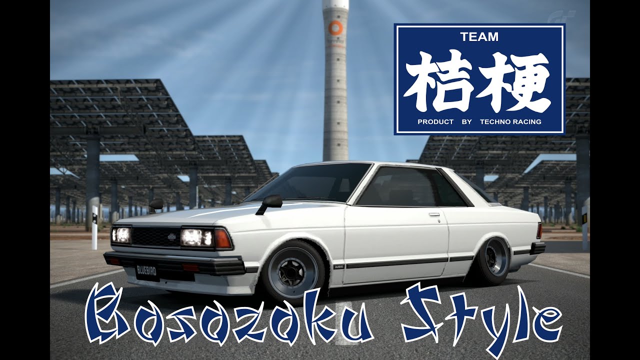 Bosozoku Style Gt6 Hack Nissan Bluebird Hardtop 1800sss 910 79 Youtube