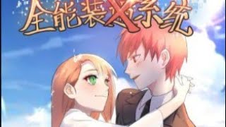 Universal X System chapter 4
