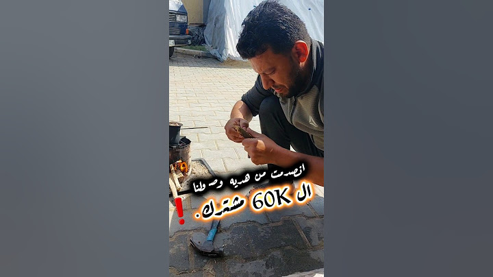 انصدمت من هديه وصولنا ل 60 K 😵مشترك❗ #explore #shortvideo #افكار #مفاجأة#فكرتين #روتين #shorts #fy